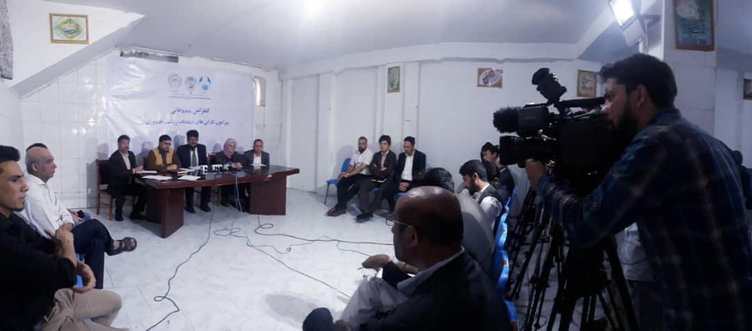 اعلامیه مطبوعاتی